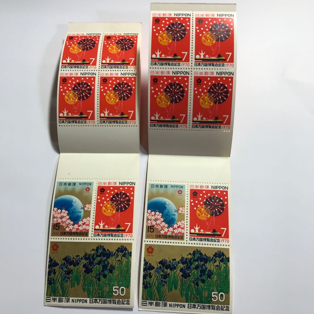  не использовался 1970 год Япония всемирная выставка память комбинирование марка маленький размер сиденье 4 вид 