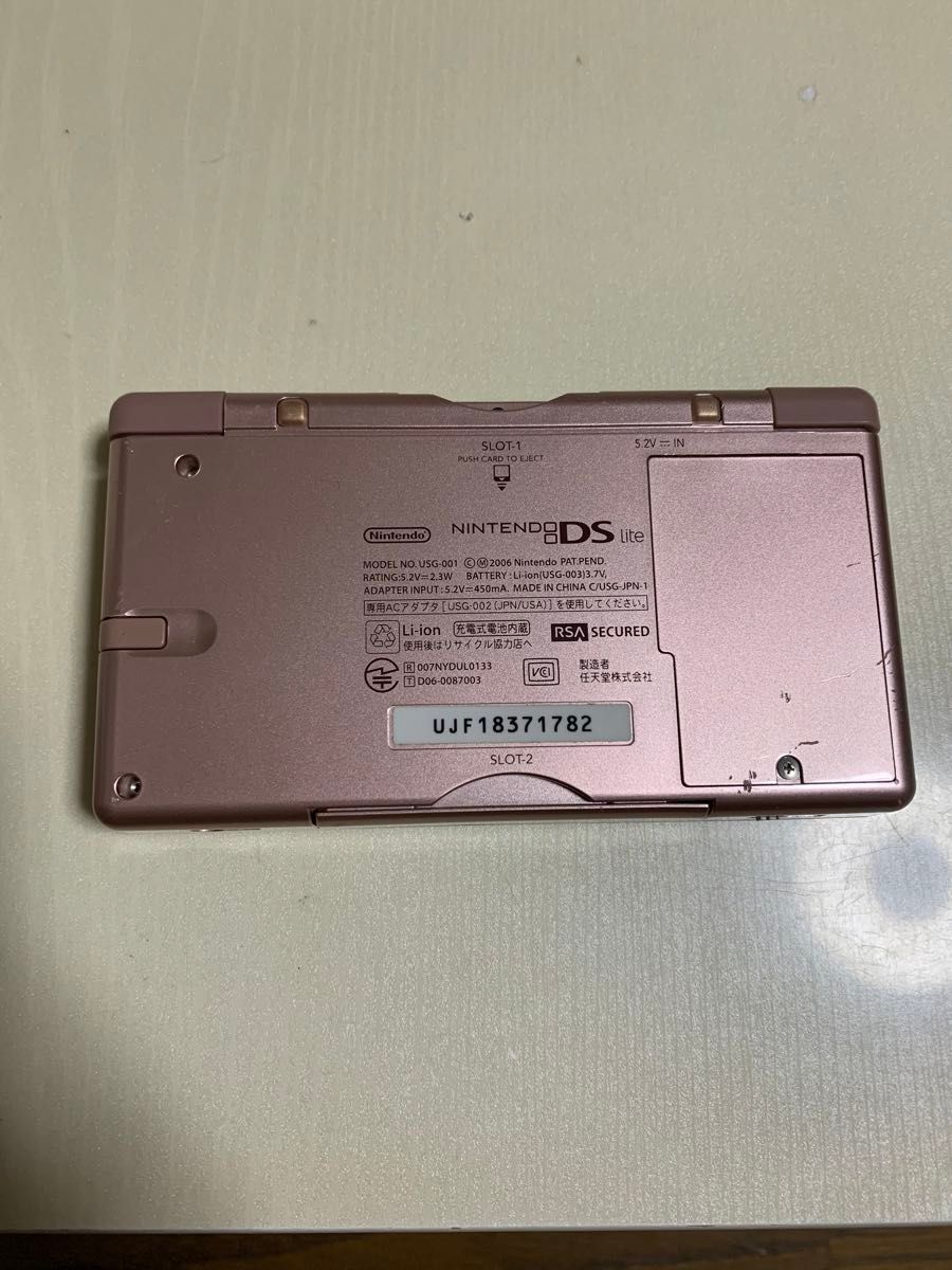 ニンテンドー DS Lite メタリックロゼ