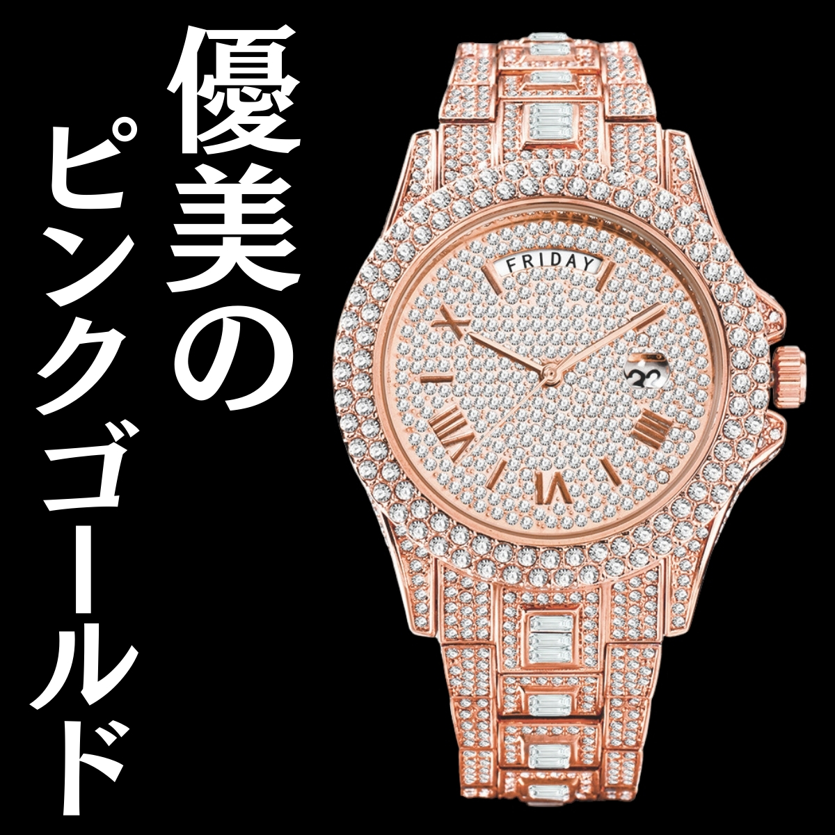 ダイヤモンド　プラチナ　高級腕時計 オマージュ ゴールドダイヤ ロレックス デイデイト メンズ　高級 ジュエリー　ピンクゴールド　B7_画像6