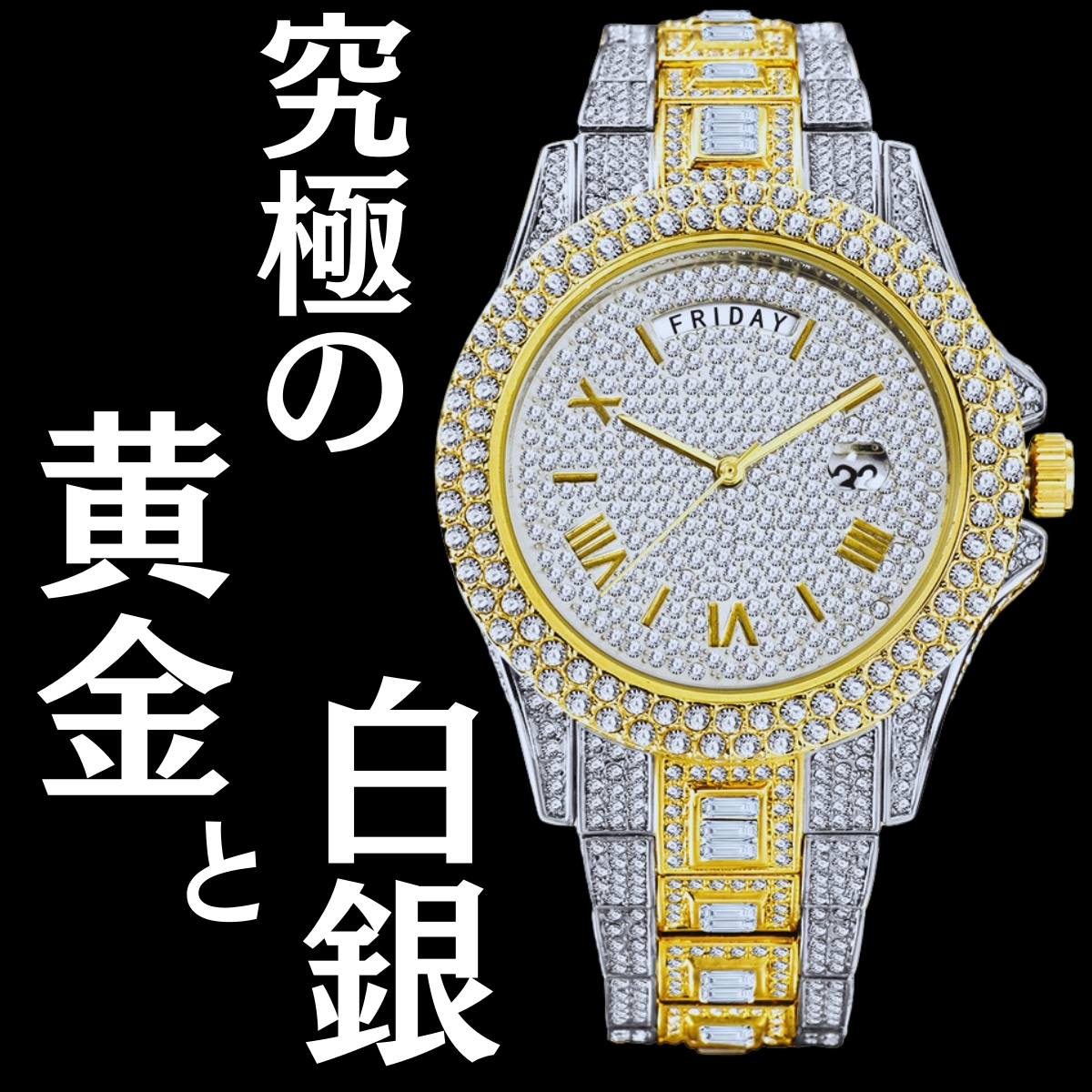 ダイヤモンド　プラチナ　高級腕時計 オマージュ ゴールドダイヤ ロレックス デイデイト メンズ　高級 ジュエリー　ピンクゴールド　B7_画像5