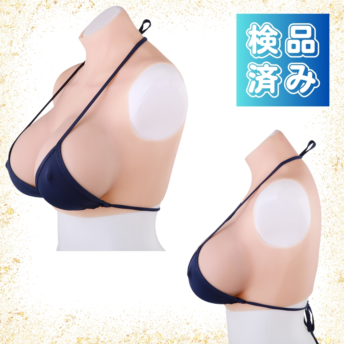 【軽量版】未使用 シリコン Bカップ 偽乳 女装 コスプレ 変身 シリコンバスト 変装用 オッパイ  リアル乳 乳 谷間の画像6