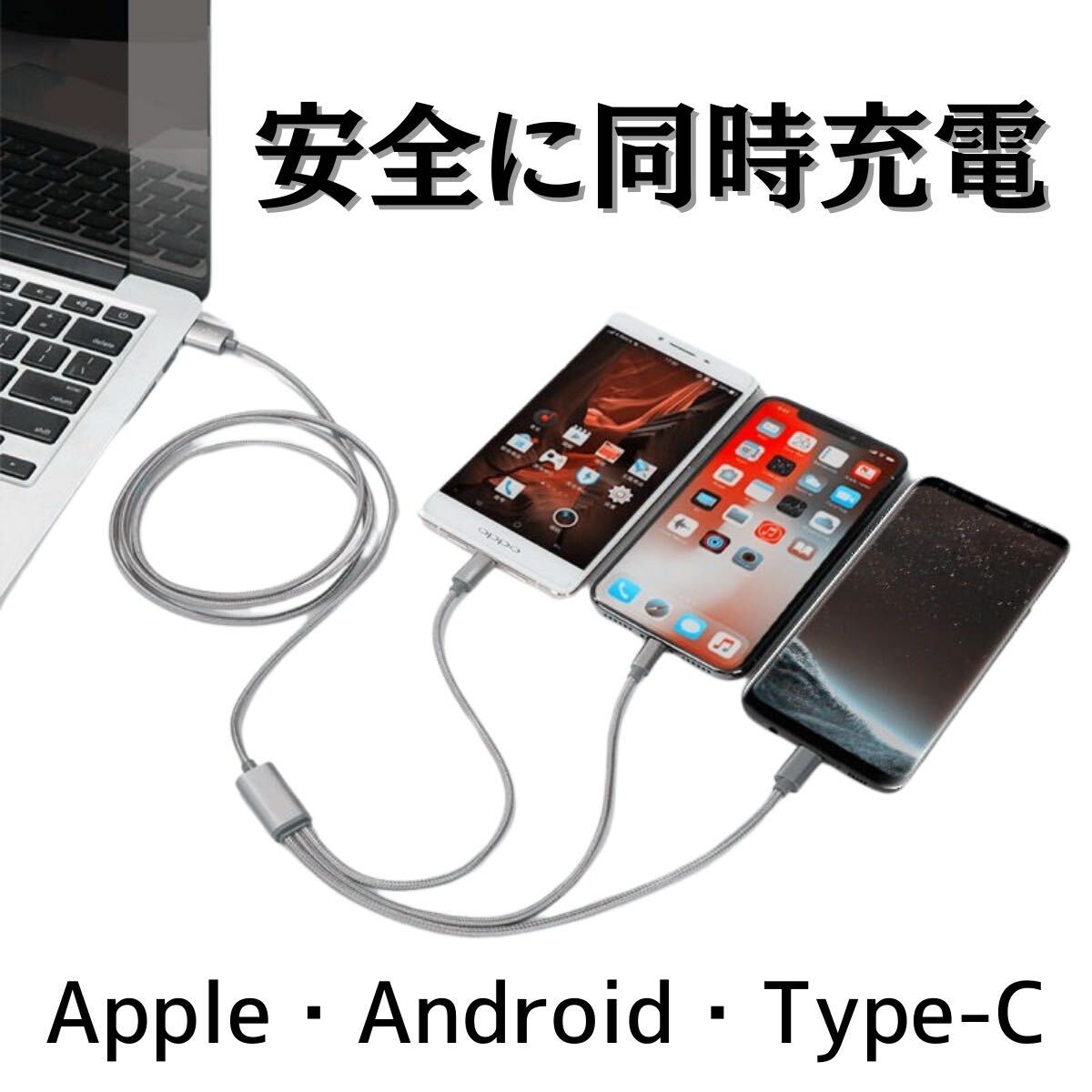 【本日発送】 充電ケーブル　3in1ケーブル ブラック 急速充電 Lightning Type-C microUSB ライトニング 充電 USBケーブル　TypeC iPhone_画像4