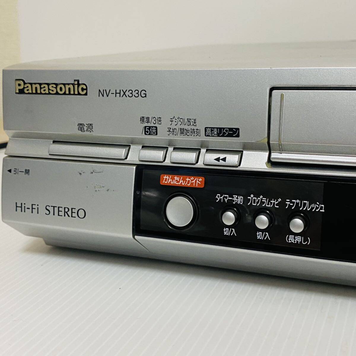 Panasonic VHSビデオデッキ NX-HX33G NV-HV90B ジャンク_画像10