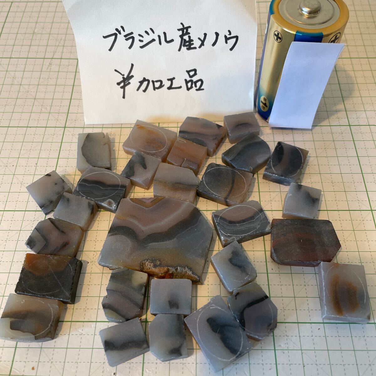 【鉱物ハンター放出NO10】150g メノウ 半加工品 ジュエリーになる前 アクセサリー 宝石 ルース 裸石 加工途中 瑪瑙 _画像1