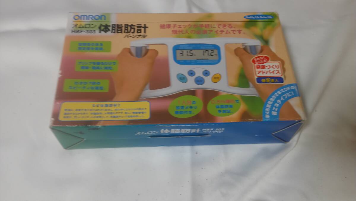 体脂肪計 HBF-303