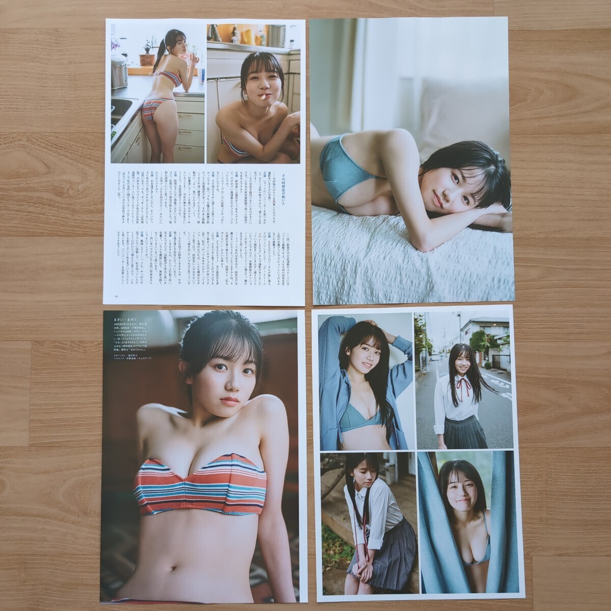 雑誌の切り抜き 20ページ  AKB48 正鋳真優  FLASH B5サイズ A4サイズの画像10