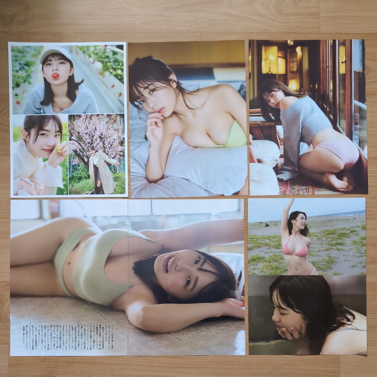 雑誌の切り抜き 29ページ 菊地姫奈 FRIDAY FLASH ヤングアニマル ヤングマガジンの画像3