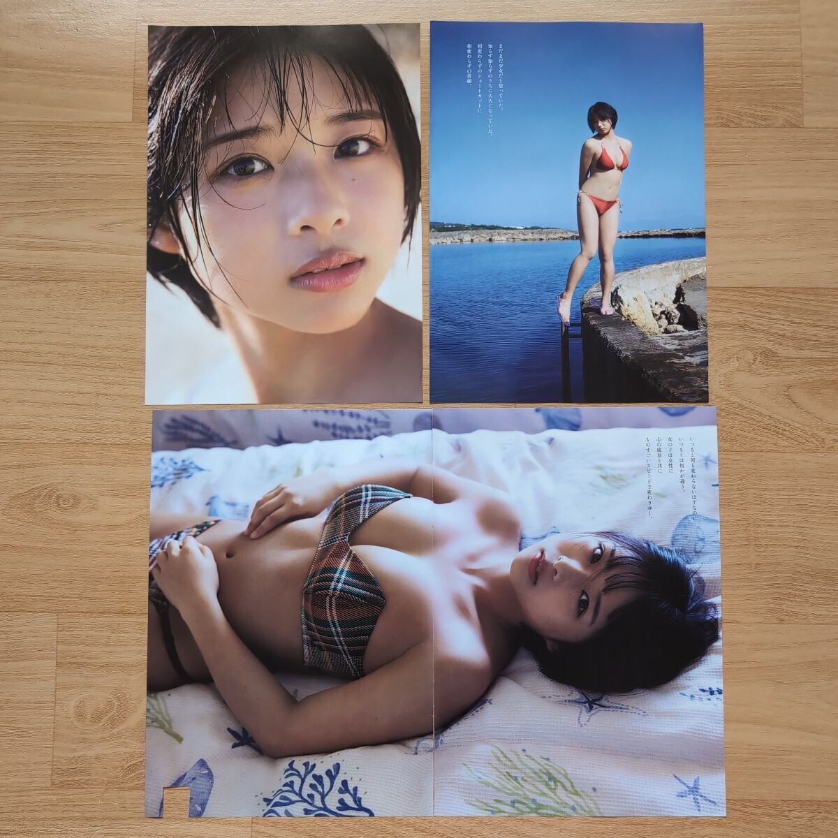 雑誌の切り抜き 31ページ  桑島海空  週刊プレイボーイ STRiKE!の画像2