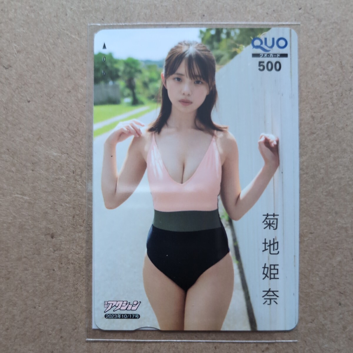 . ground .. unused QUO card 3 sheets manga action application person all member service QUO card 