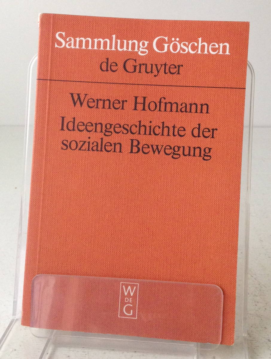 洋書　Ideengeschichte der sozialen Bewegung des 19. und 20. Jahrhunderts／Werner Hofmann　独文・ドイツ語_画像1