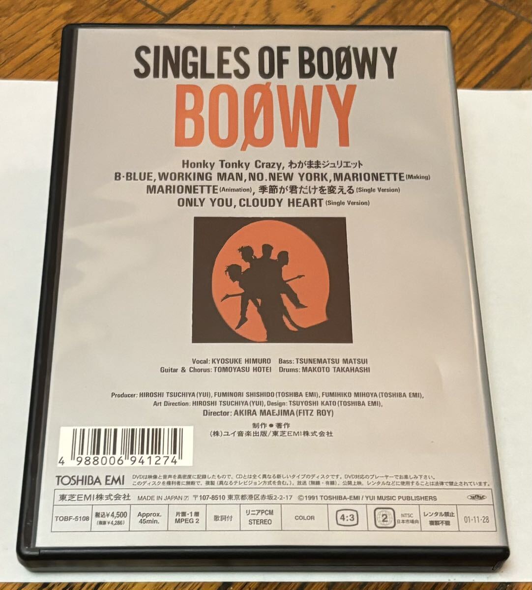 音楽 邦楽 J-ROCK J-POP BOOWY ボウイ SINGLES OF BOOWY DVD版 中古。の画像2