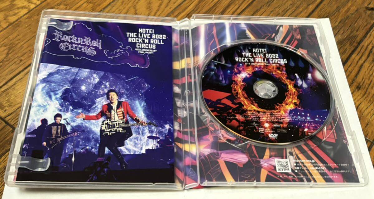 音楽 邦楽 ロック 布袋寅泰 DVD HOTEI THE LIVE 2022 ROCK’N ROLL CIRCUS 中古。DVD版の画像3