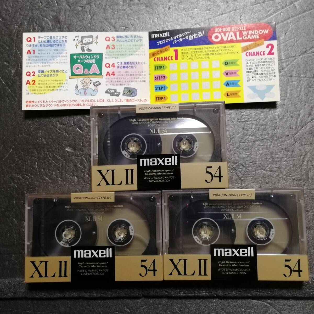 未開封　カセットテープ　maxell XLⅡ　54分　3本セット_画像1