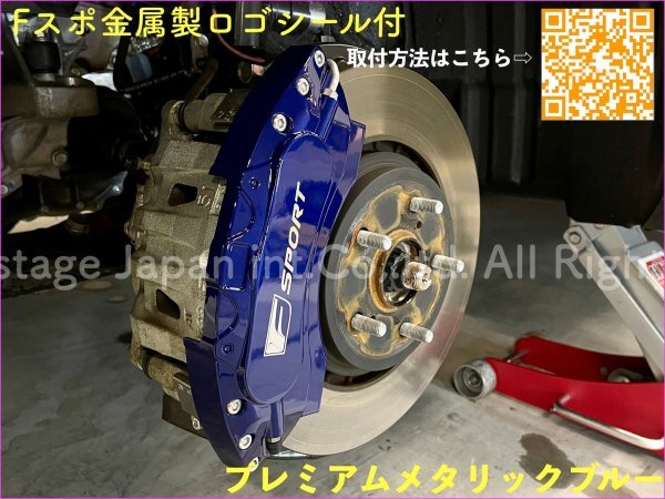 LEXUS◆レクサスRX20系/前/後期専用品☆キャリパーカバーフロント左右2個(リア別売)☆赤色_ロゴ無し☆RX200t RX300 RX450h RX450hl AGL2#W_フロントかリア左右2個分の価格！