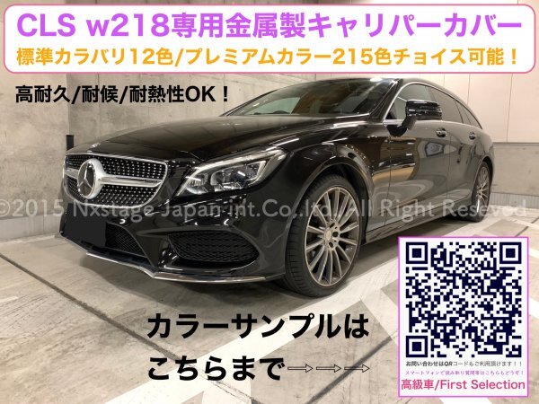 本体:赤_ロゴ無☆BENZ w218★CLS専用品☆本体:赤キャリパーカバーフロント左右2個(リア別売)◆C218 c218 x218 X218 CLS220dシューティングB_フロントかリア左右2個分の価格！