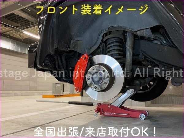 本体:赤_ロゴ付属無◆BENZ w463☆Gクラス Benz W463 G350d装着可_キャリパーカバーフロント左右2個(リア別売)◇本体:赤★ロゴ付属無し☆_フロントかリア左右2個分の価格！