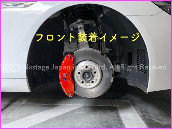 本体:赤_ロゴ付属無し☆BMW6シリーズ F06 F12 F13 640i専用(650i別売)★赤☆メタルキャリパーカバーフロント左右2個(リア別売)coup Grand_フロントかリア左右2個分の価格！