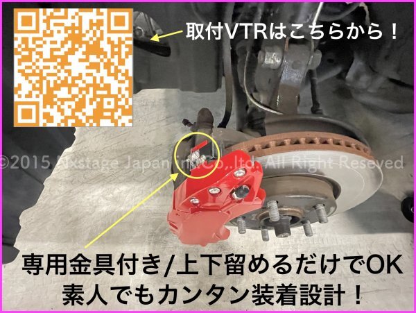 本体:赤_ロゴ付属無◆BENZ w463☆Gクラス Benz W463 G350d装着可_キャリパーカバーフロント左右2個(リア別売)◇本体:赤★ロゴ付属無し☆_画像10