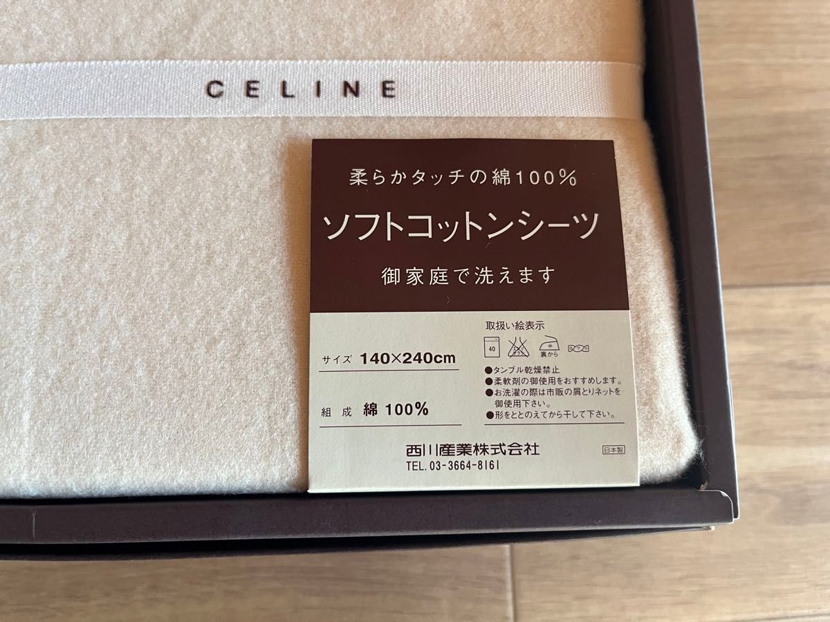 セリーヌソフトコットンシーツ セリーヌ シーツ|Yahoo!フリマ セリーヌソフトコットンシーツ セリーヌ シーツ|Yahoo!フリマ