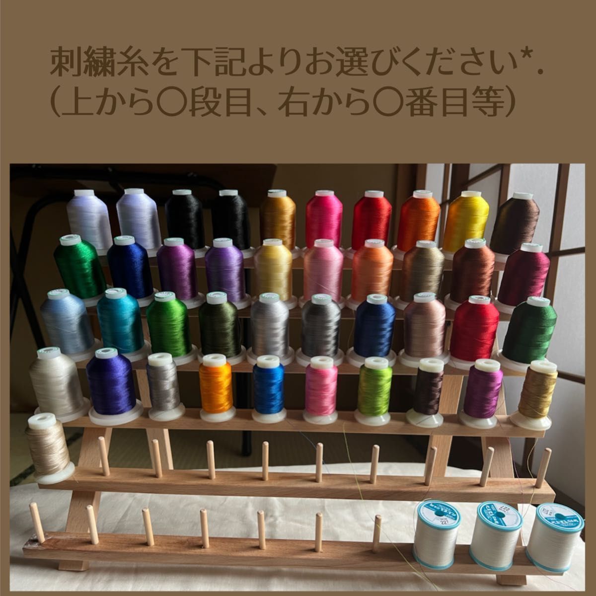 ハンドメイド スタイ お名前刺繍スタイ オーダースタイ 名入れスタイ