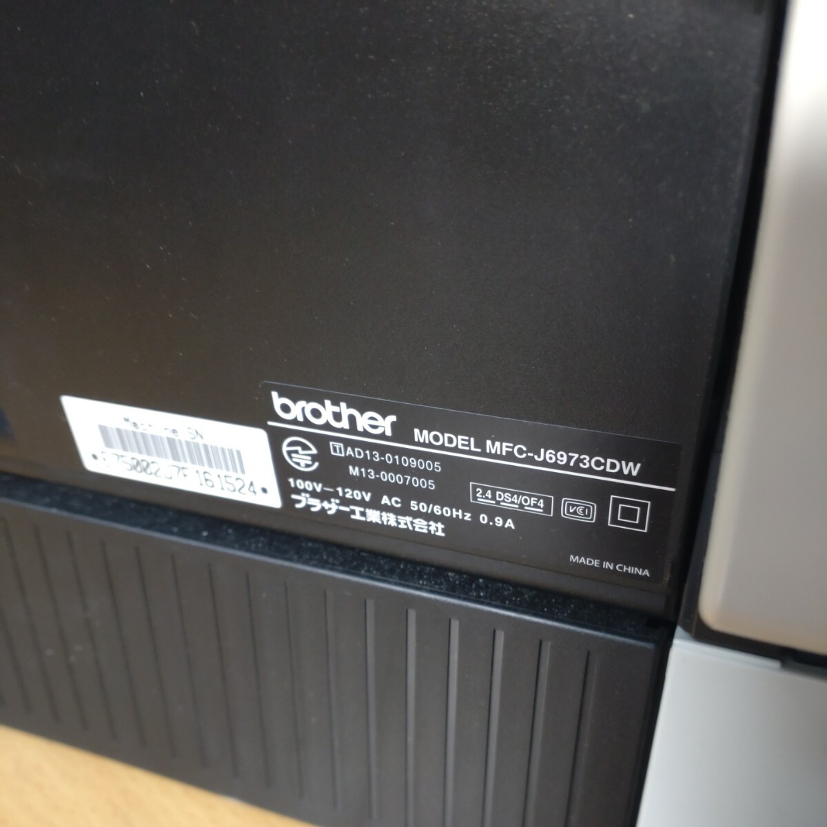 mfc-j6973cdw 複合機 インクジェットプリンター プリンター ブラザー brother の画像6