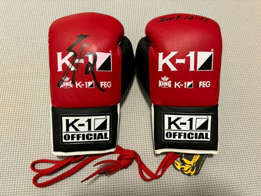 Yahoo!オークション - 魔裟斗選手サイン入り K-1 WORLDWAX Yahoo!オークション - 魔裟斗選手サイン入り K-1 WORLDWAX