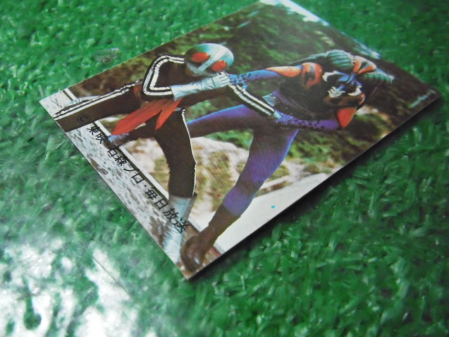  34　カルビー 旧仮面ライダーカード NO.224 TR8 「ライダー　あやうし」_画像3