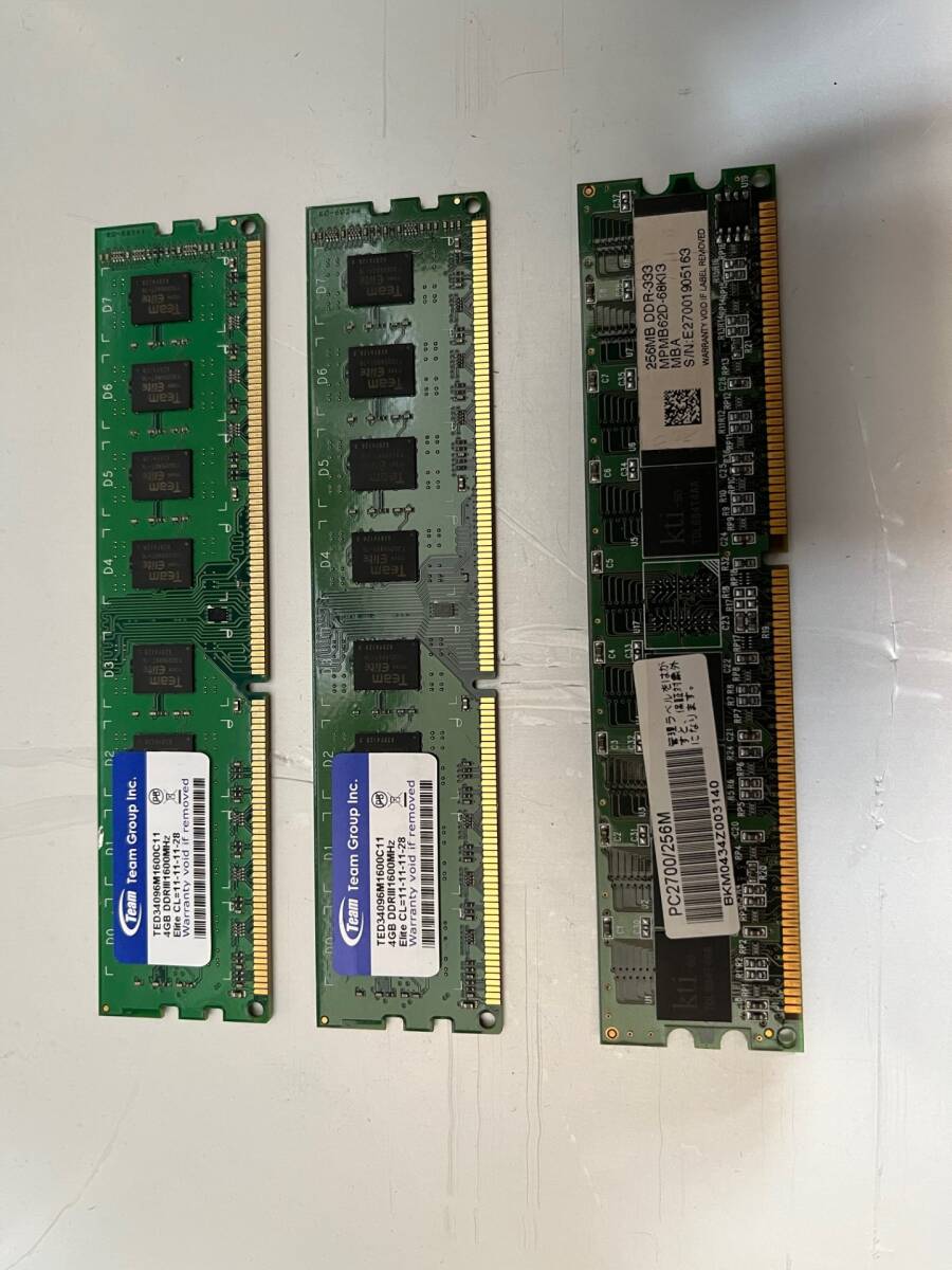 DDR3　4GB　PC3-12800　ｘ2+おまけ（PC2700256MB）_画像1