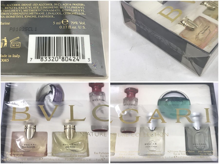 ☆送料無料☆おまとめ香水 6点セット GUCCI グッチ ENVY・BVLGARI ブルガリ プールファム オ・パフメ・LANCOME ランコム トレゾァ_画像7