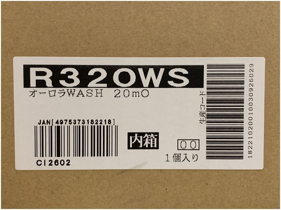  new goods * unopened! Takagi takagi hose hose reel Aurora WASH 20m R320WS inside diameter 15mm extension hose water sprinkling hose 