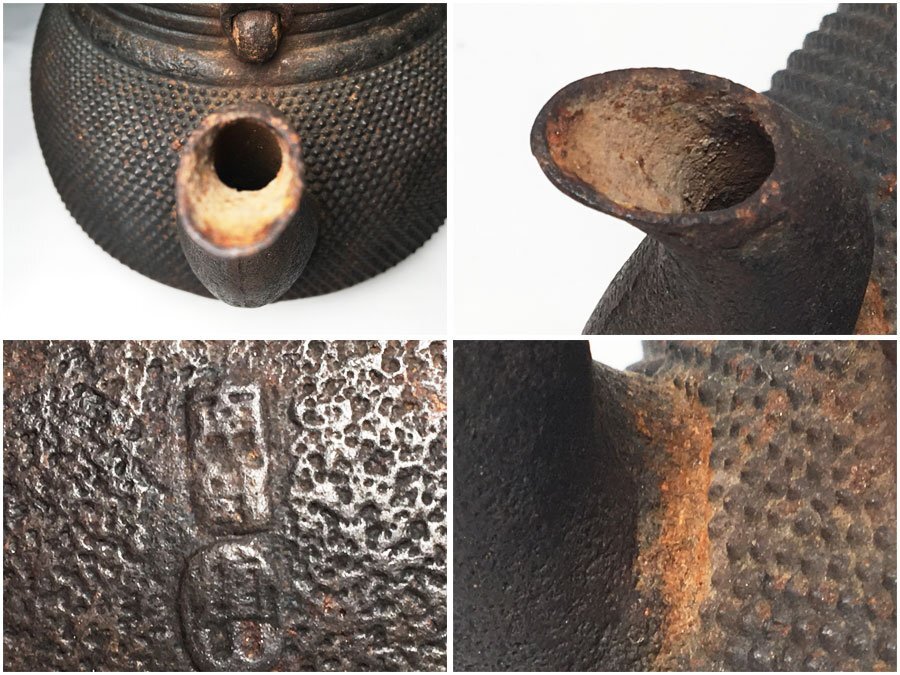 南部鉄器 鉄瓶 あられ模様 約2kg 鉄器 南部鉄瓶 茶道具 伝統工芸の画像9