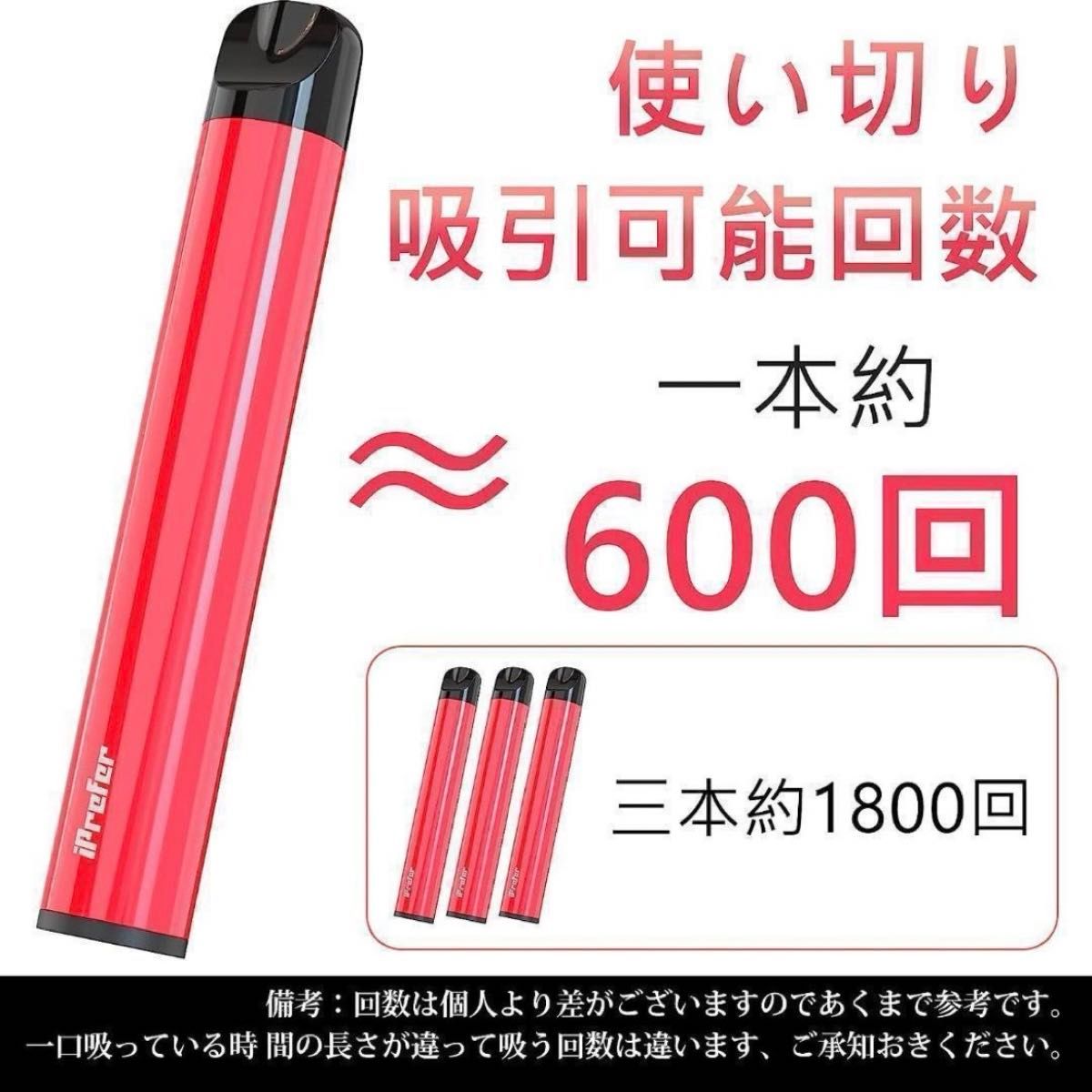 HOOLOO 電子タバコ 使い捨て 3本セット 水蒸気タバコ 禁煙補助 vape べイプ 禁煙グッズ