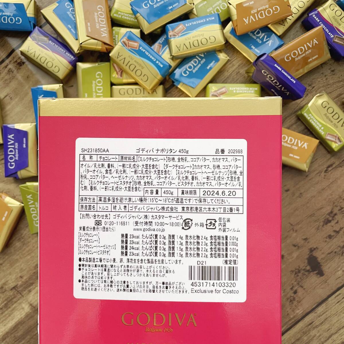 ★送料無料★ リンツ リンドール ゴディバ 10種70個 チョコレート コストコ お菓子 チョコ 詰め合わせ 詰合せ ホワイトデー A7S232の画像5