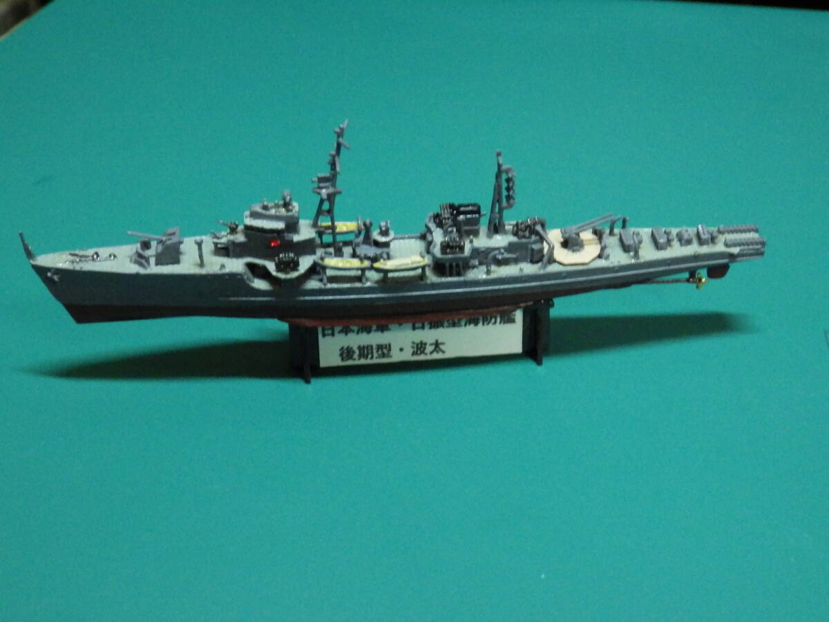 ピットロード 1/700 日本海軍海防艦 日振型 後期型 波太 完成品の画像1