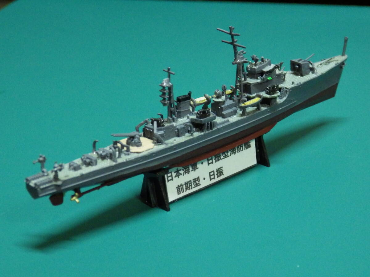 ピットロード 1/700 日本海軍海防艦 日振型 前期型 日振 完成品の画像4