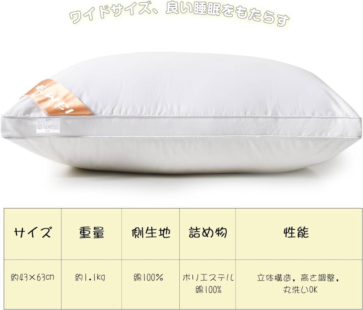 枕 カバー２枚付き まくら マクラ pillow ホテル仕様 横向き対応 通気性よい 丸洗い可能 立体構造 プレゼント (63×43×20cm,ネイビー)