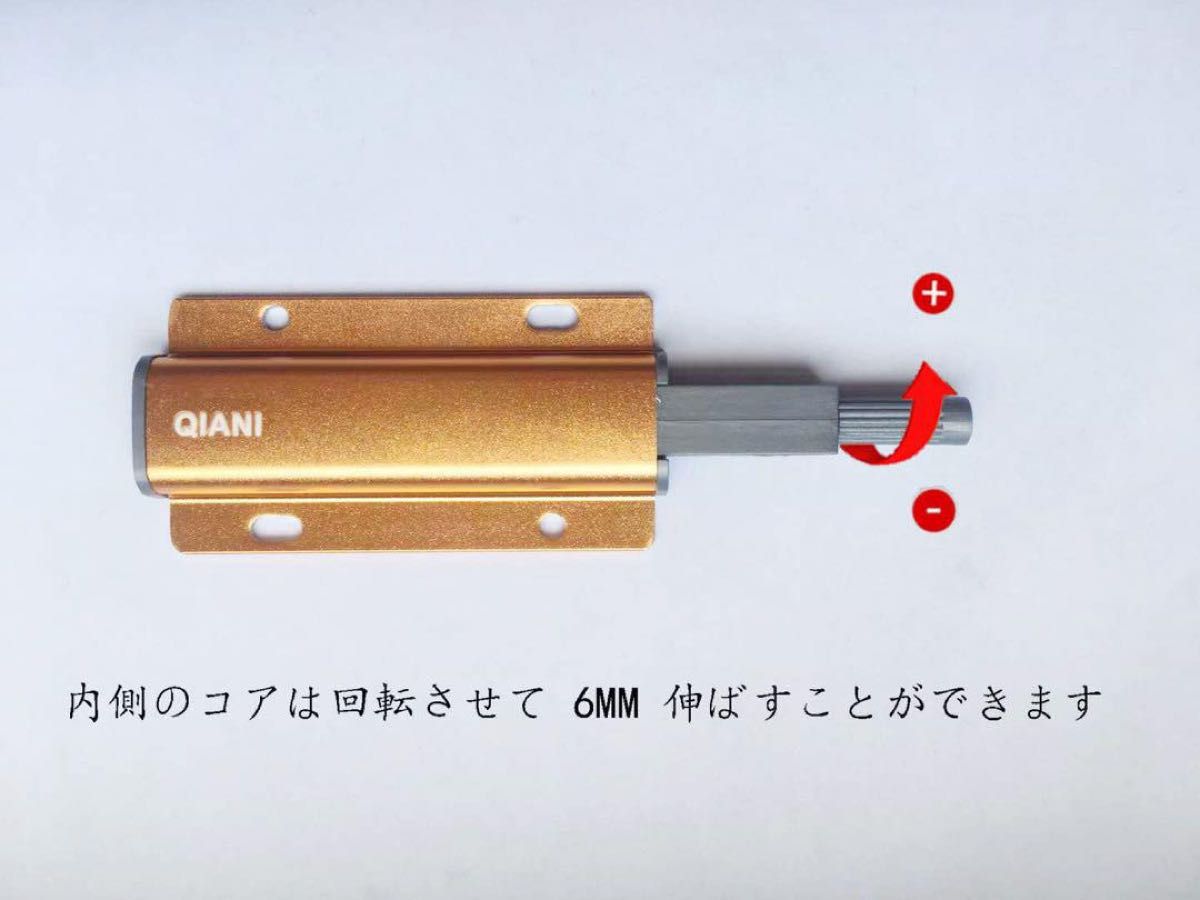 ☆4個セット☆Qiani プッシュラッチ プッシュ式マグネットキャビネットドアロック