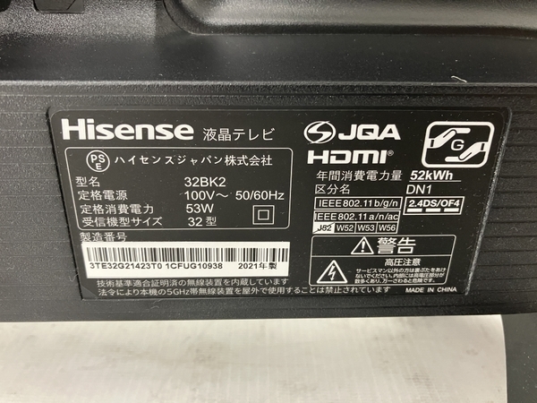 【動作保証】Hisense ハイセンス 32BK2 32インチ ハイビジョン スマート 液晶テレビ 2021年製 中古 N8552846_画像6