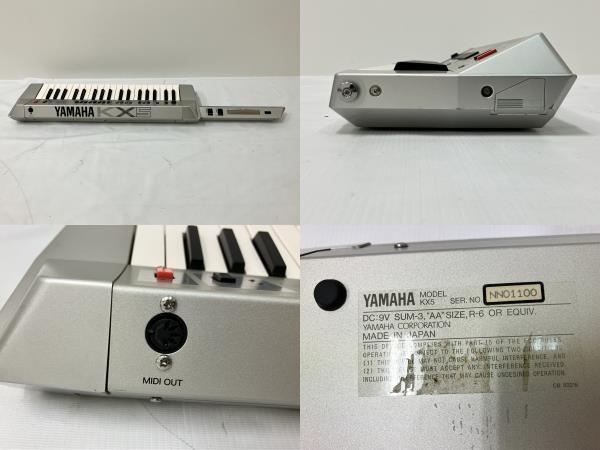 YAMAHA KX5 MIDI リモート ショルダー キーボード ヤマハ 楽器 演奏 趣味 ジャンク Z8710816の画像6
