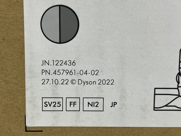 【動作保証】Dyson V8 SV25 FF NI2 コードレススティッククリーナー サイクロン式掃除機 未使用 N8716202_画像10