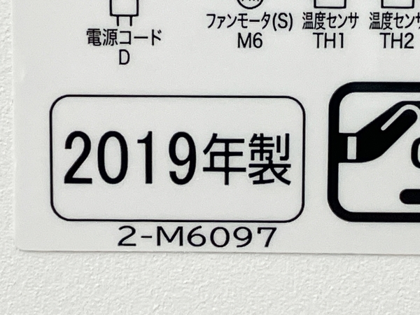 HITACHI 日立 MRO-W1X オーブンレンジ ヘルシーシェフ 2019年製 キッチン家電 中古 楽 M8615023_画像8