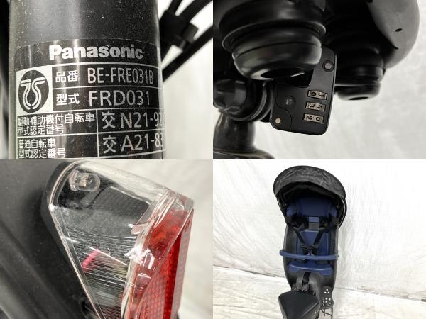 Panasonic BE-FRE031B FRD031B 電動アシスト自転車 ギュット クルームR EX ブラック 中古 良好 楽 Y8596209の画像4