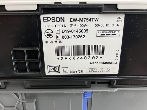 【動作保証】EPSON EW-M754TW インクジェット プリンター エコタンク搭載 中古 N8688701の画像9