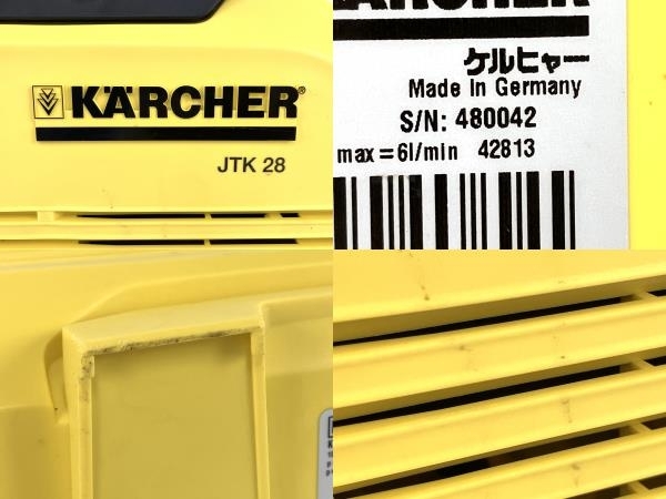 KARCHER JTK 28 高圧洗浄機 中古 Y8666665_画像4