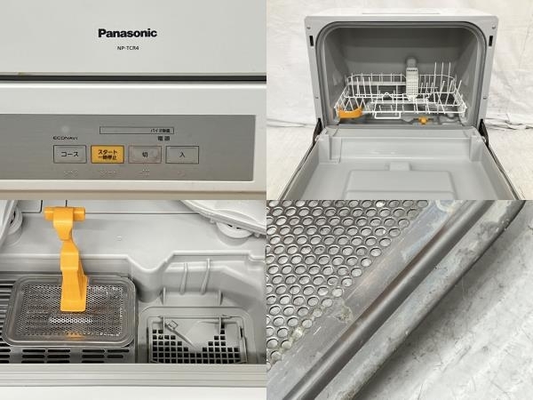 【動作保証】Panasonic パナソニック NP-TCR4-W 食器洗い乾燥機 食洗機 2021年製 キッチン 家電 中古 K8664672_画像8
