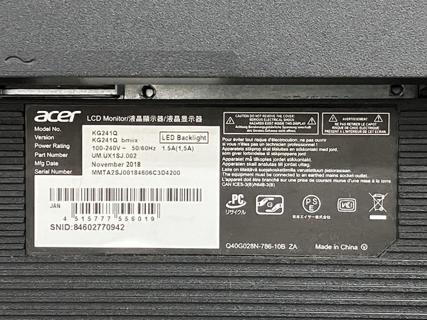 【動作保証】acer エイサー KG241Q 2018年製 23.6インチ 液晶 ワイド モニター 家電 中古 K8654779の画像10