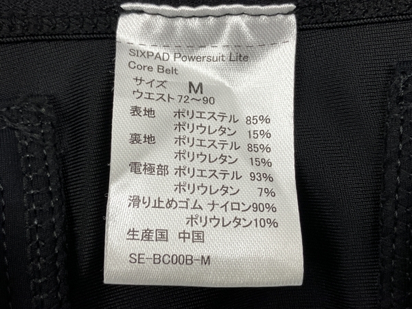 【動作保証】MTG SIXPAD Powersuit Lite Core Belt SE-BC00B-M Mサイズ シックスパッド パワースーツライト 中古 良好 W8718134の画像8