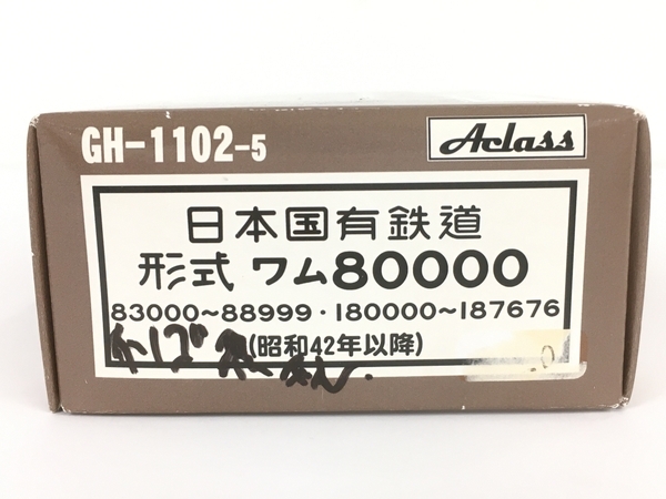 アクラス GH-1102-5 日本国有鉄道 ワム80000 HO ジャンク Y8680953の画像4
