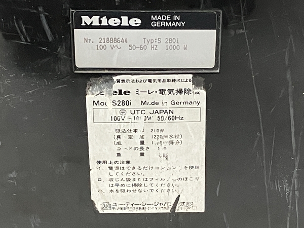 【動作保証】Miele S280i 紙パック式 電気掃除機 海外製 ミーレ 中古 W8718371の画像8