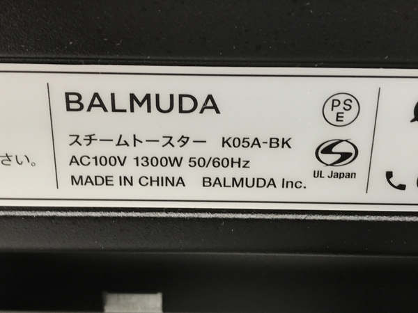 【動作保証】BALMUDA K05A-BK バルミューダ トースター スチームトースター ブラック 中古 F8652923の画像10